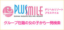 �v���X�}�C��