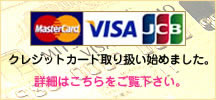 ���쥸�åȥ����ɼ谷�ˤĤ���