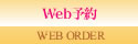WEBͽ