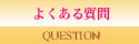 褯